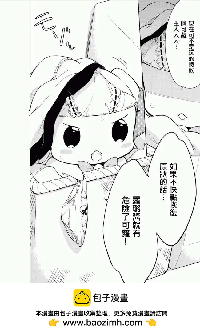 第11回21