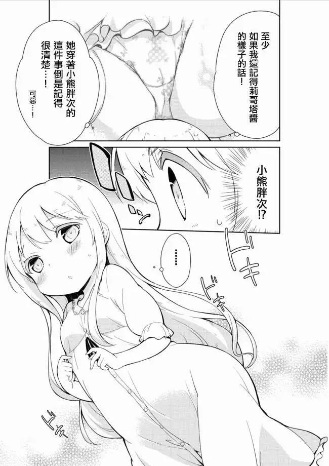 第11回4