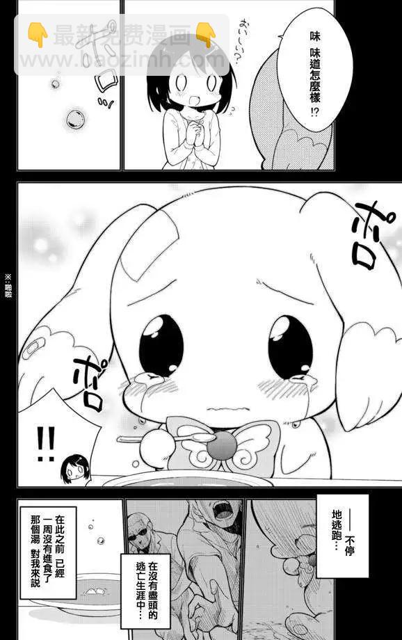 第13回12