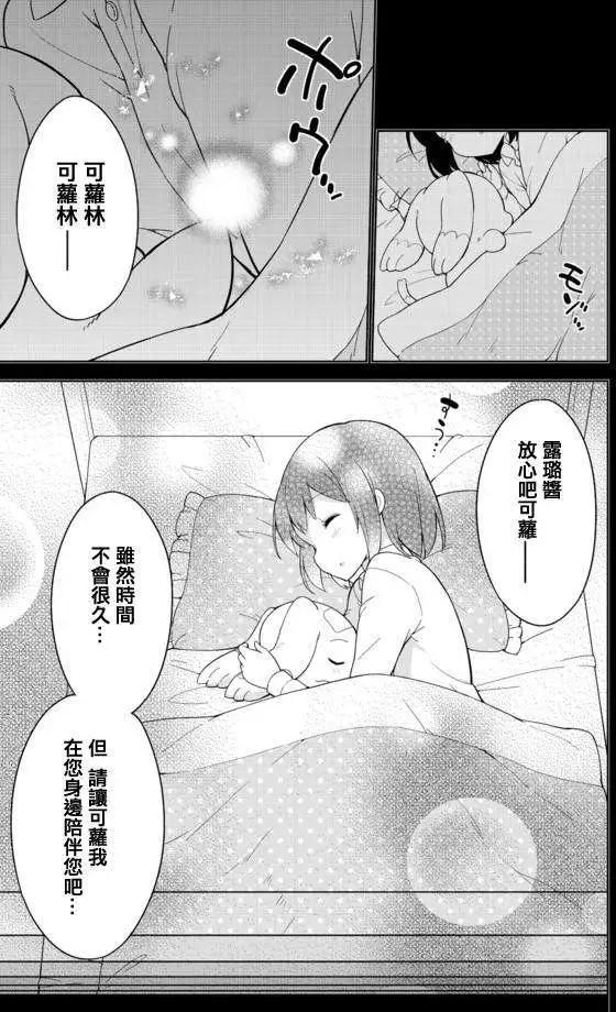第13回15