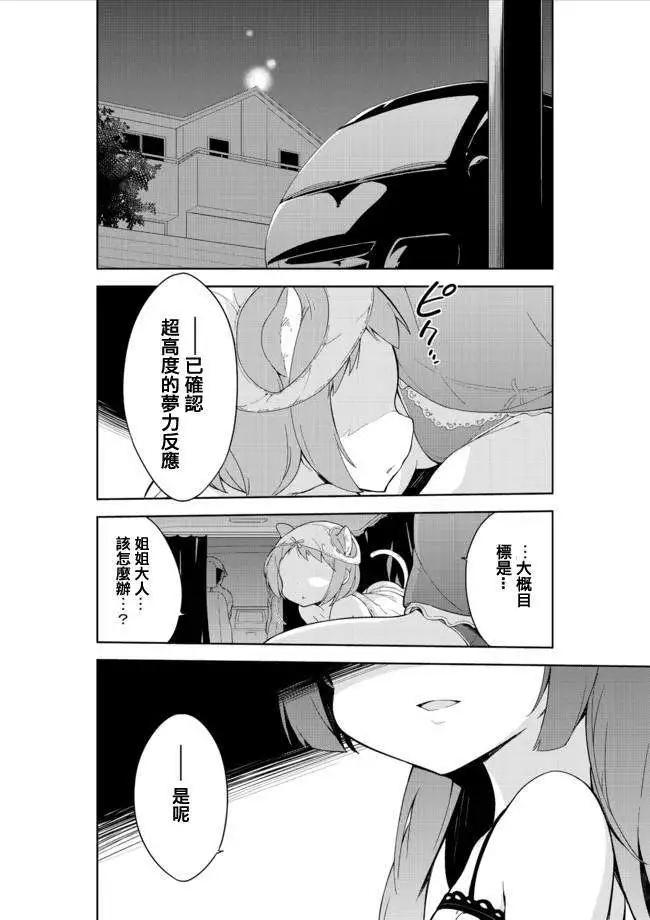 第13回16