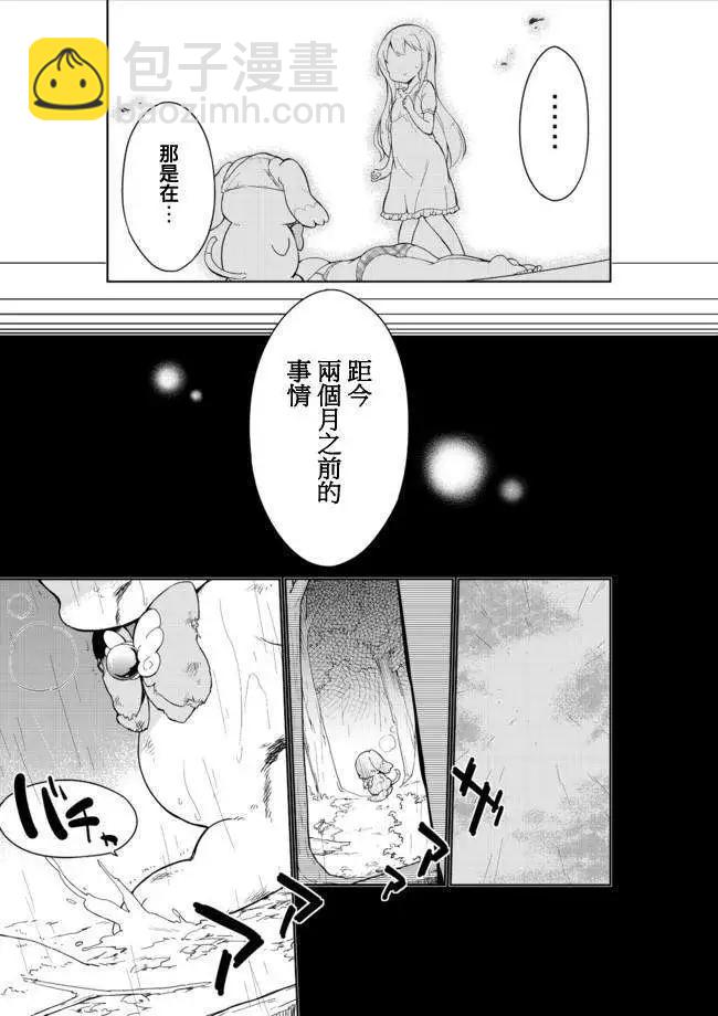 第13回5