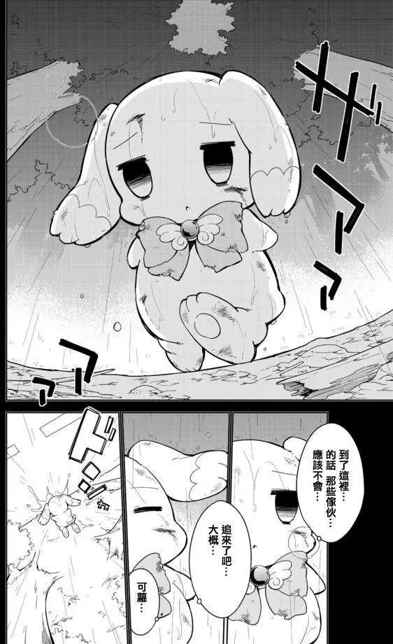 第13回6