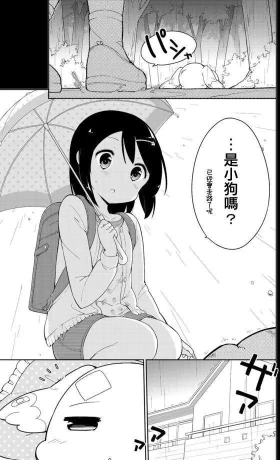 第13回7