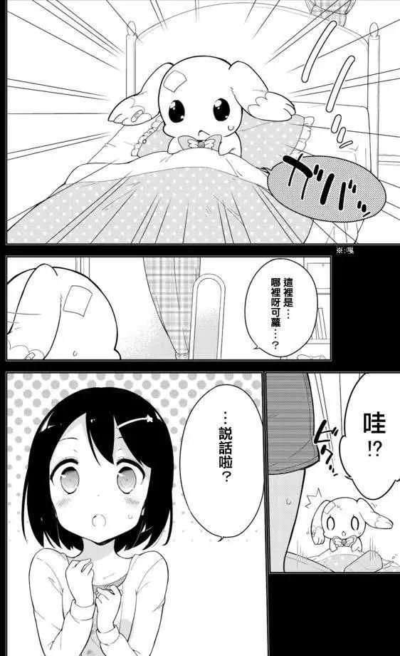第13回8