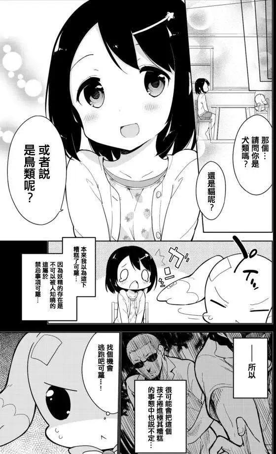 第13回9