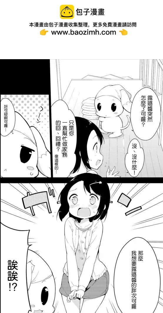 第14回1