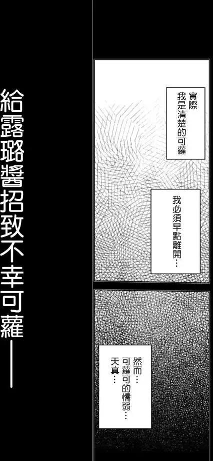 第14回10