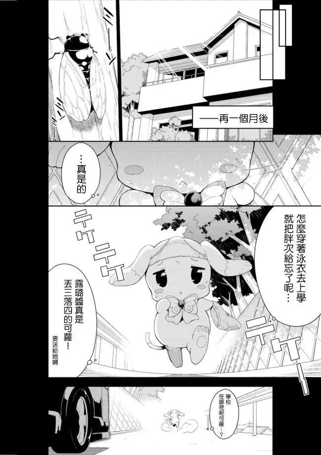 第14回11