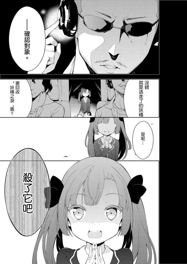 第14回12