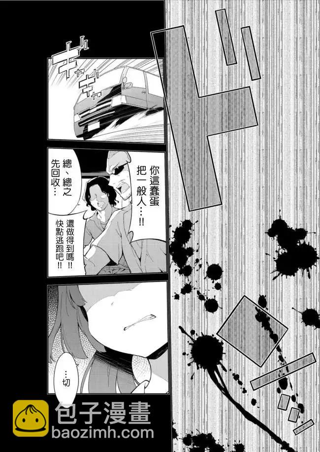 第14回14