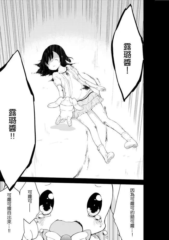 第14回15