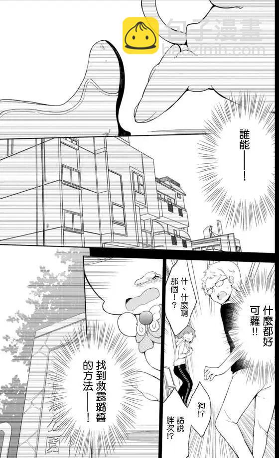 第14回17