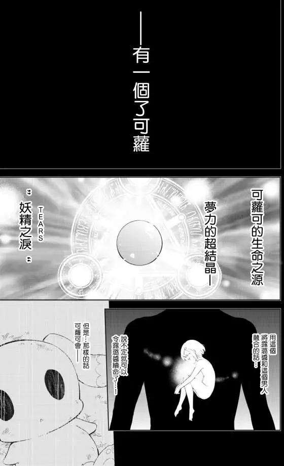 第14回19