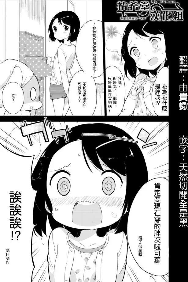 第14回2
