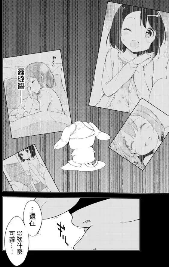 第14回20