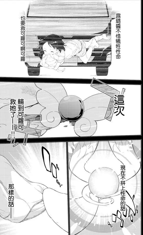 第14回21