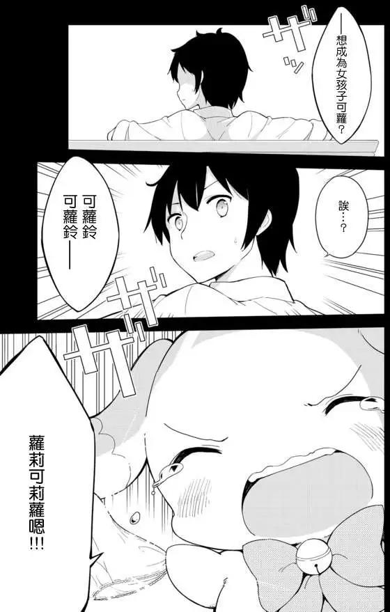 第14回23