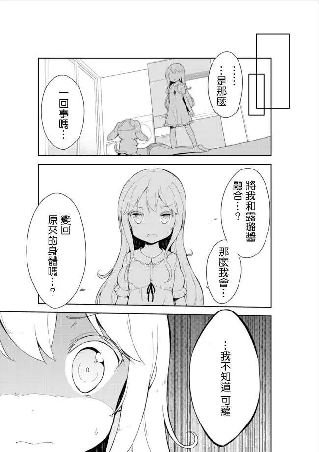 第14回24