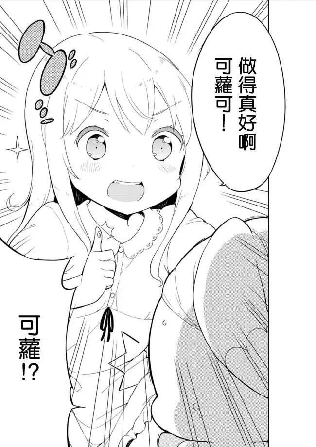 第14回26