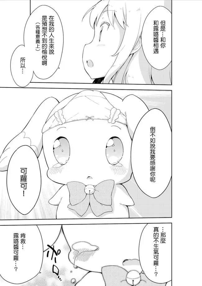 第14回28