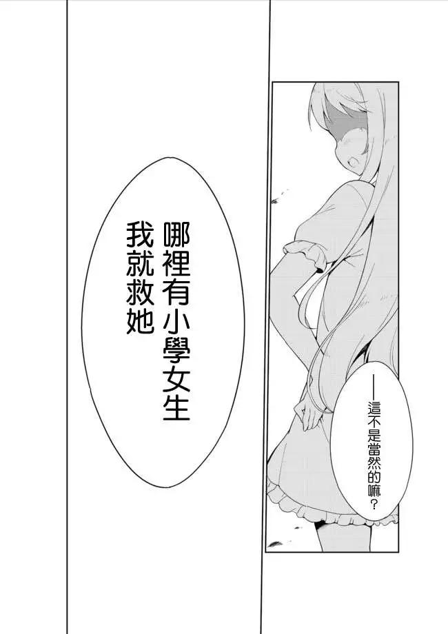 第14回29