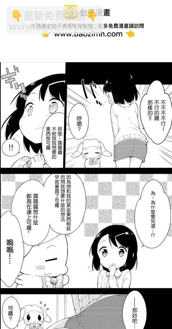 第14回3