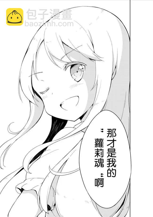 第14回30
