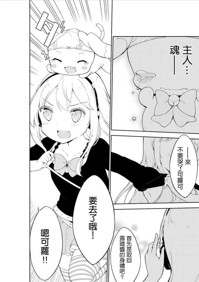 第14回31