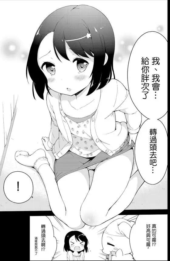 第14回4
