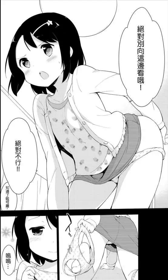 第14回5