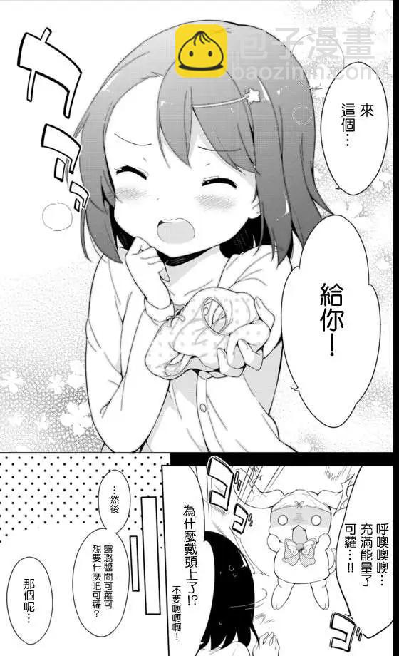 第14回6
