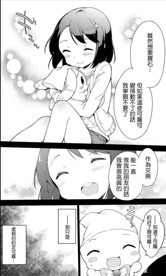 第14回9