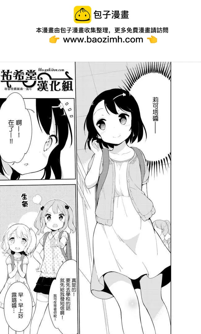 第15回1