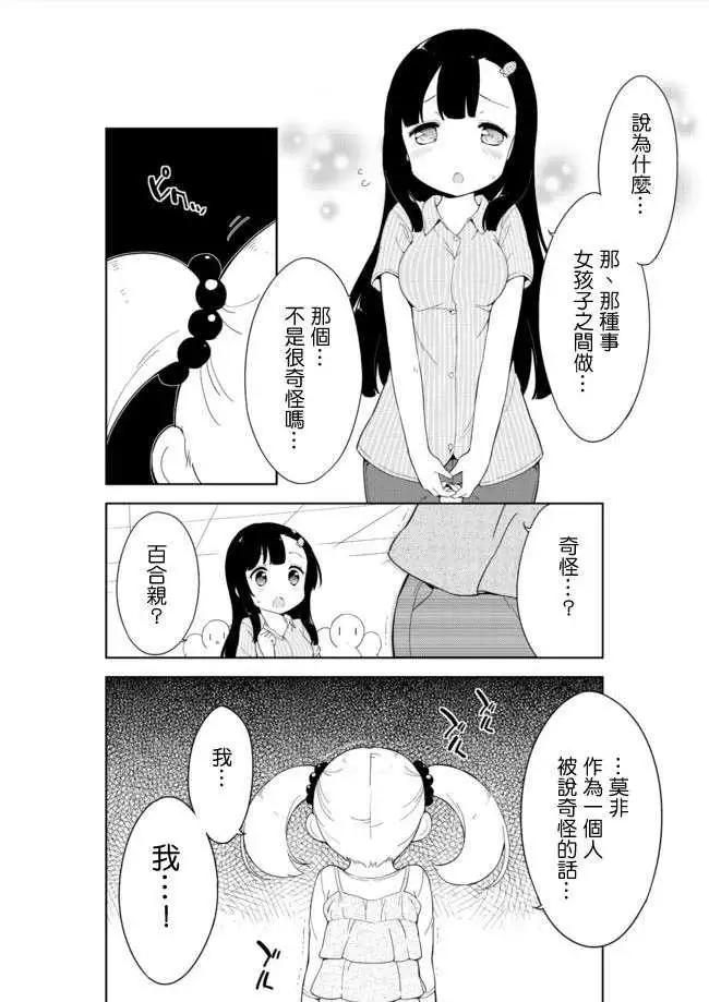 第15回10
