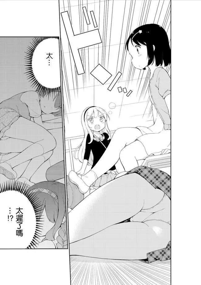 第15回13