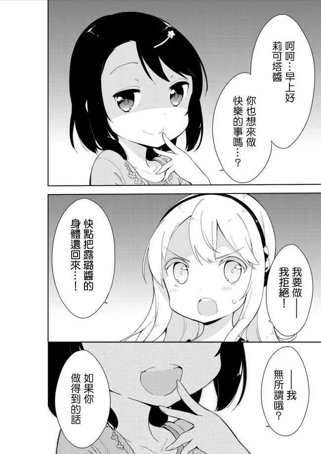 第15回14