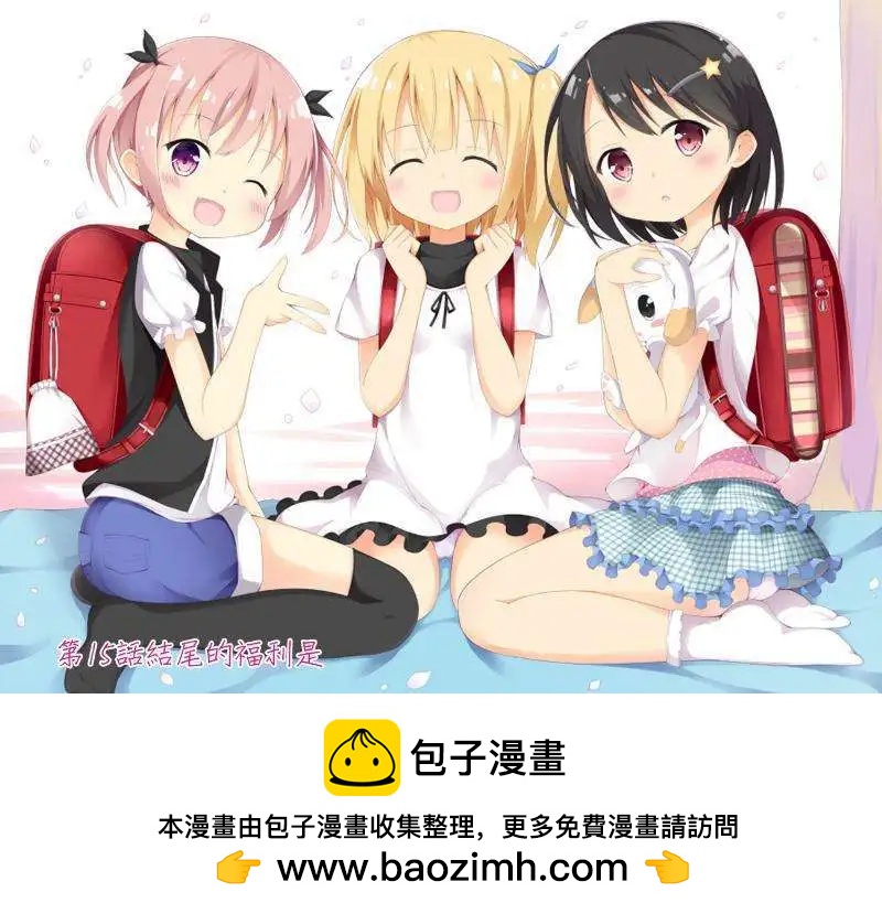 第15回17