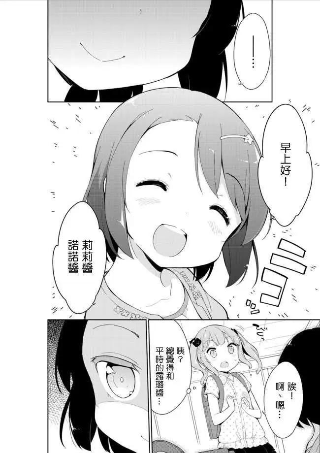第15回2