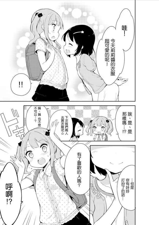 第15回3