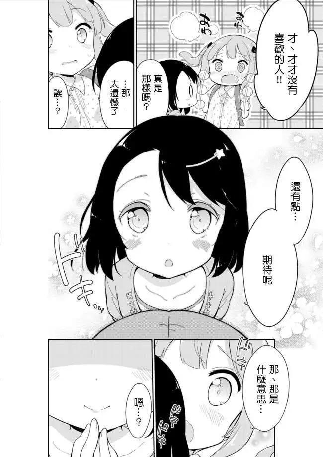 第15回4