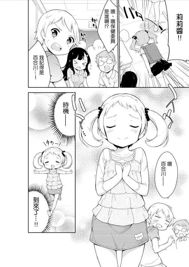 第15回6
