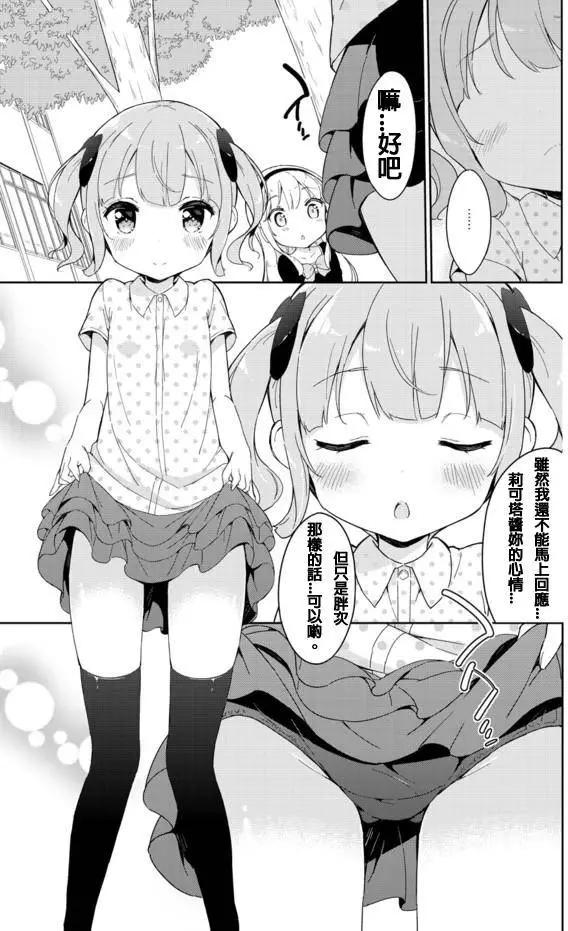 第23回10