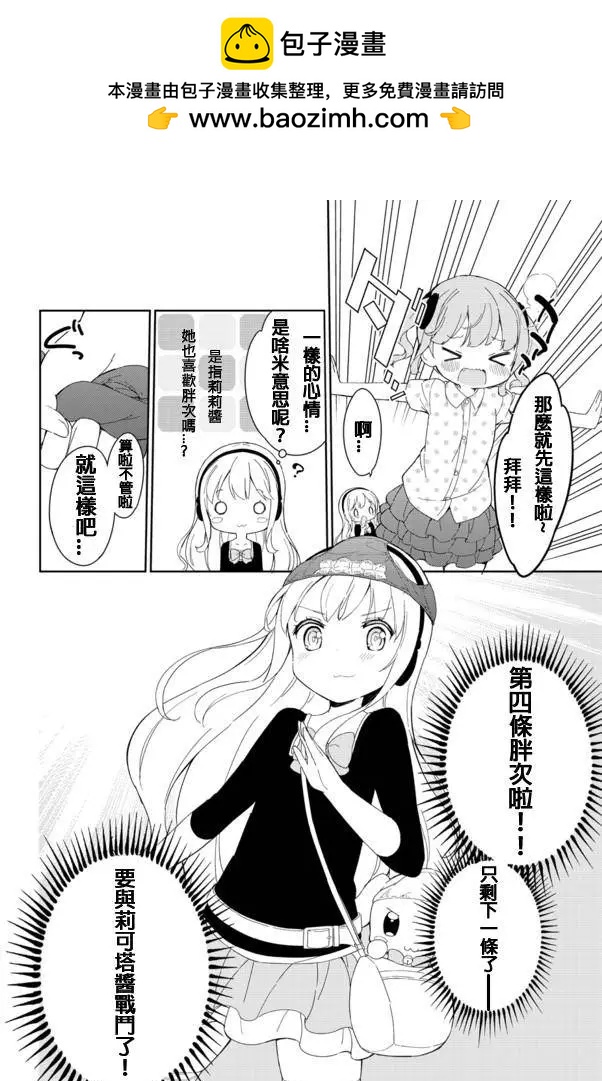 第23回13
