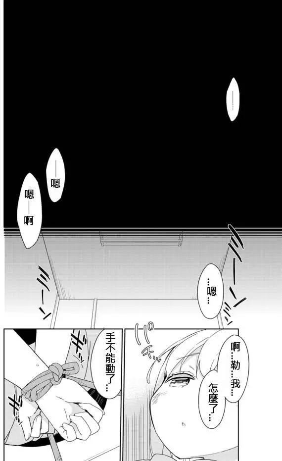 第23回15