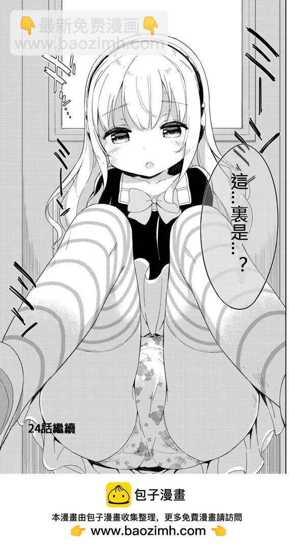第23回16