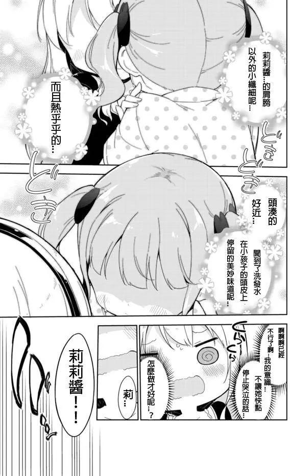 第23回2