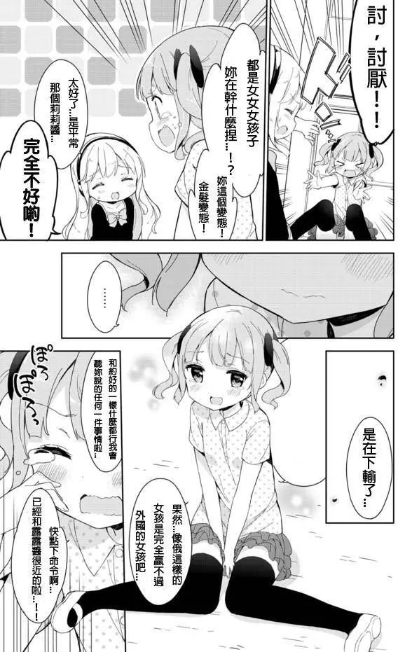 第23回4