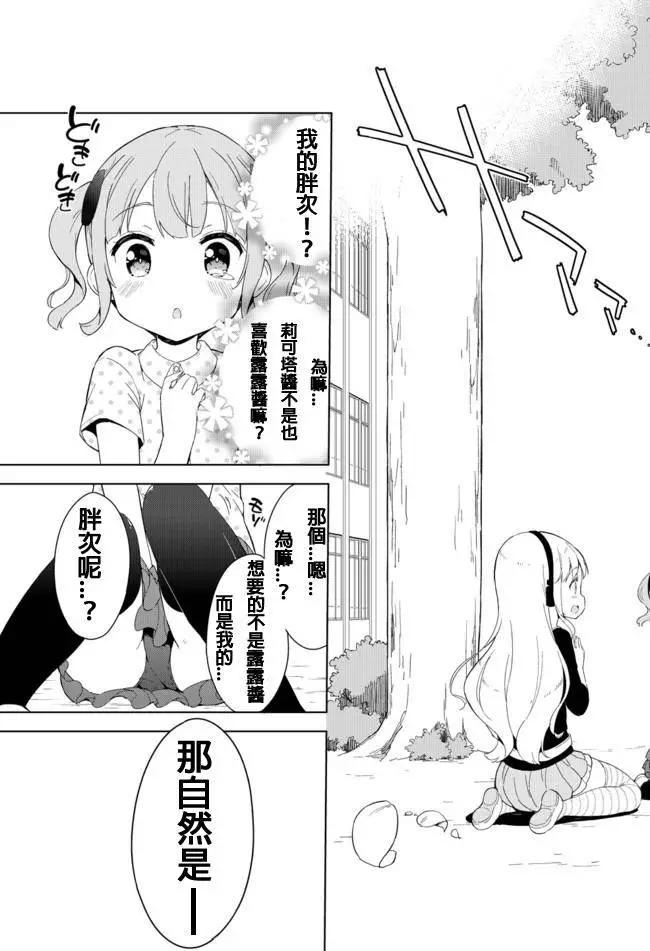 第23回6