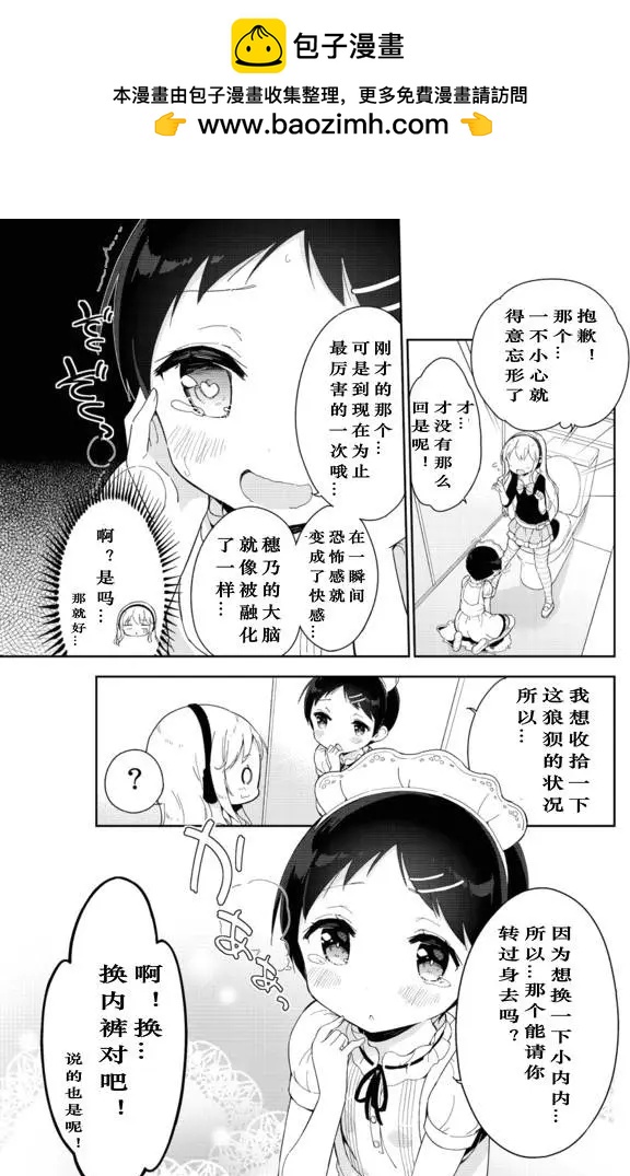 第25回1